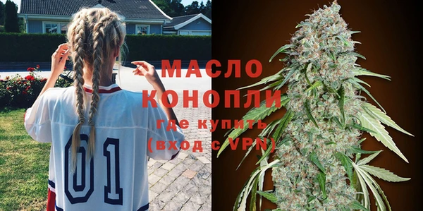 MESCALINE Балабаново