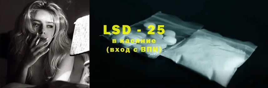 закладки  Северодвинск  ЛСД экстази ecstasy 