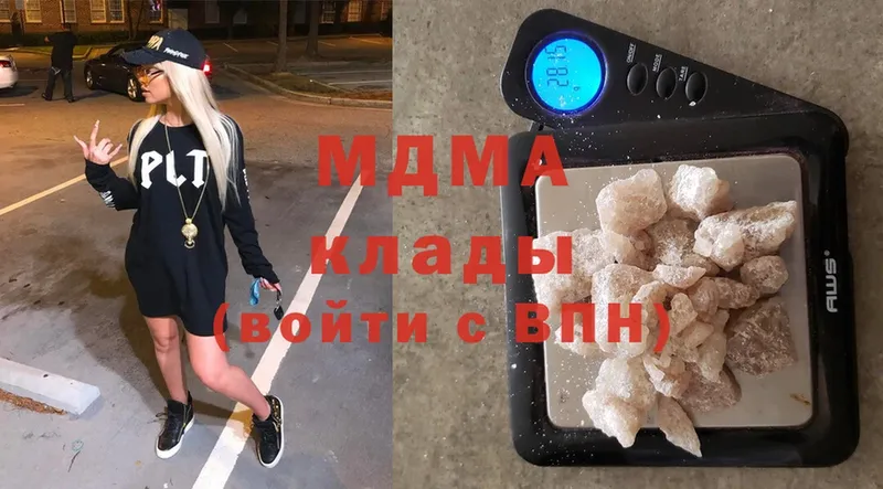 MDMA Molly  кракен   Северодвинск 